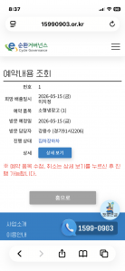 게시글 썸네일