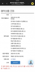 게시글 썸네일