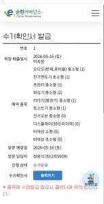 게시글 썸네일