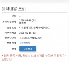 게시글 썸네일