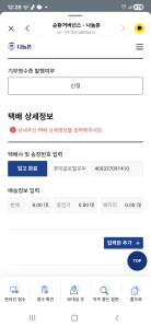 게시글 썸네일