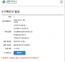게시글 썸네일