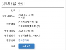 게시글 썸네일