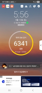 게시글 썸네일