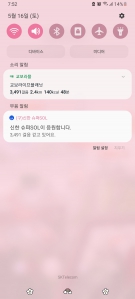 게시글 썸네일