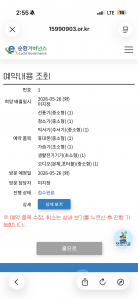 게시글 썸네일