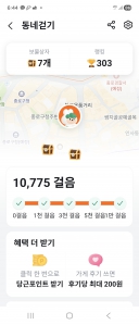 게시글 썸네일