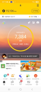게시글 썸네일