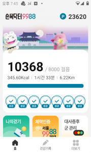 게시글 썸네일