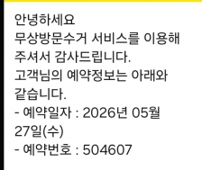 게시글 썸네일