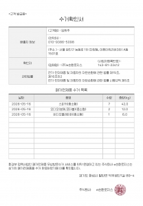 게시글 썸네일