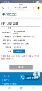 게시글 썸네일