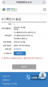 게시글 썸네일