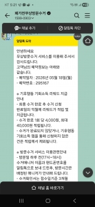 게시글 썸네일