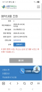 게시글 썸네일