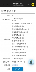 게시글 썸네일