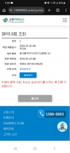 게시글 썸네일