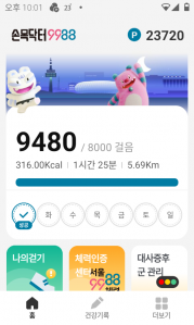 게시글 썸네일