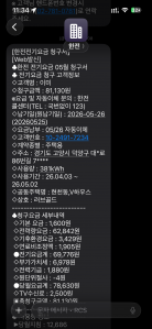 게시글 썸네일