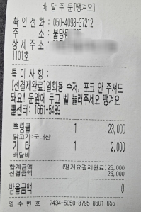 게시글 썸네일