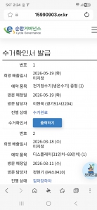 게시글 썸네일