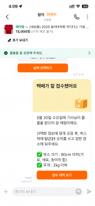 게시글 썸네일