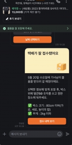 게시글 썸네일