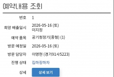 게시글 썸네일