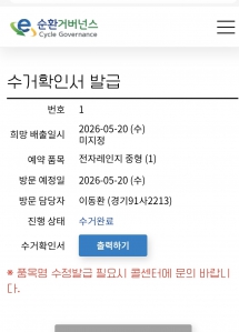 게시글 썸네일