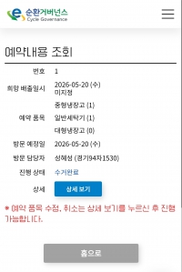 게시글 썸네일