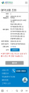 게시글 썸네일