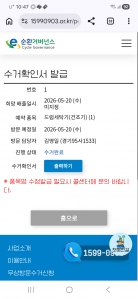 게시글 썸네일