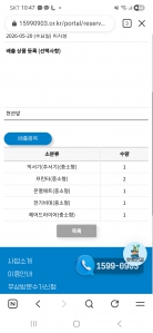 게시글 썸네일