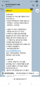 게시글 썸네일