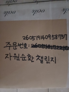 게시글 썸네일