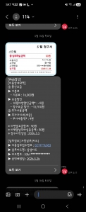 게시글 썸네일