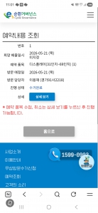 게시글 썸네일
