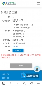 게시글 썸네일