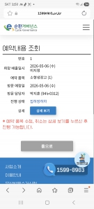 게시글 썸네일