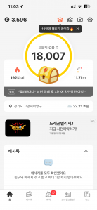 게시글 썸네일