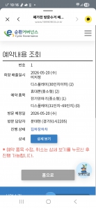 게시글 썸네일