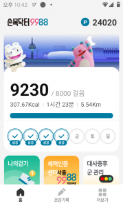 게시글 썸네일