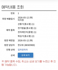 게시글 썸네일