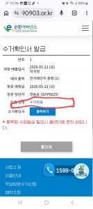 게시글 썸네일