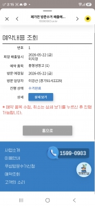 게시글 썸네일