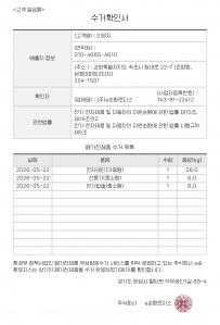 게시글 썸네일