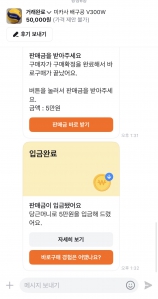 게시글 썸네일