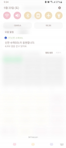 게시글 썸네일