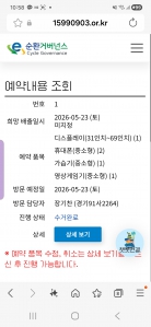 게시글 썸네일