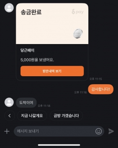 게시글 썸네일